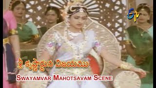 Sri Krishnarjuna Vijayam Telugu Movie  Swayamvar Mahotsavam Scene  Balakrishna  Roja  ETV Cinema [upl. by Coombs]