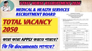 STAFF NURSE RECRUITMENT  TOTAL VACANCY 2050 কীভাবে apply করবে [upl. by Demmahom]