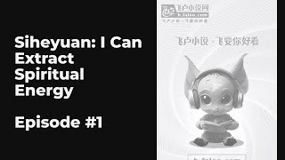 Siheyuan I Can Extract Spiritual Energy EP110 FULL  四合院：我能提取灵气 [upl. by Eerpud]