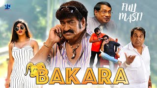 Bakara बकरा  Bolckbuster Hindi Dubbed Full Comedy Movie  Brahmanandam Ali MS Narayana Yashika [upl. by Ajiram225]