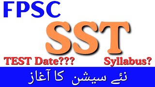 FPSC SST Jobs Preparation 2024  FPSC SST Test Syllabus amp Solved Past Papers  Test Date [upl. by Brett]