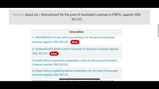 Pspcl ALM 2024 Result New Update 🥳  CRA 30124 [upl. by Nnaycnan]