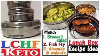 LCHF  Keto Lunch Box Recipe Idea  Broccoli Salad  Fish Fry  Almonds amp Walnuts [upl. by Ahsian]