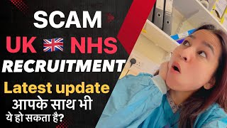 BEWARE OF SCAMS ON THE NAME OF NHS UK RECRUITMENT॥LATEST INFORMATION NHS RECRUITMENT information [upl. by Felder]