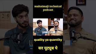 Mahatmaji technical podcast you tube par kya jaruri hai quality ya quantity shortsfeed trending [upl. by Farrar]