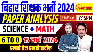 BPSC Teacher Answer Key 2024  BPSC TRE 30 68 Math Science  15 March 2024 bpsc bpscteacher [upl. by Acemat]