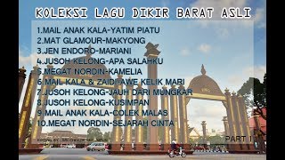 Koleksi Lagu Dikir Barat Asli part 1 [upl. by Lajib]