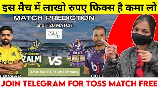 Quetta Gladiators vs Peshawar Zalimi Match Prediction Who Will Win [upl. by Dam]