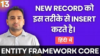 InsertAdd New Record in Entity Framework Core  हिंदी में 🇮🇳 [upl. by Kathleen]