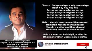 Oruvan Oruvan Song Lyrics [upl. by Laurice]