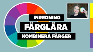 Inredning färglära  färgcirkeln och sätt att kombinera färger  INREDNINGSTIPS [upl. by Zipnick]