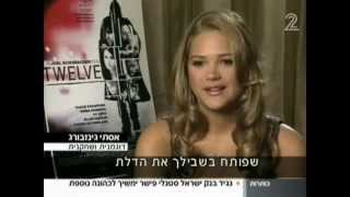 Interview with Esti Ginzburg  Twelve movie [upl. by Nydnarb]