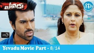 Yevadu Movie Part 1414  Ram Charan Teja  Shruti Haasan  Kajal Agarwal [upl. by Skiest]