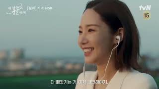 Marry My Husband  Episode 6  Preview [upl. by Annaert127]