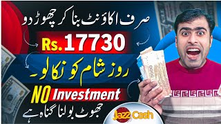 How to Earn Money Online In Pakistan Without Investment As a Student  Small tasks jobs Samina Syed [upl. by Violeta]