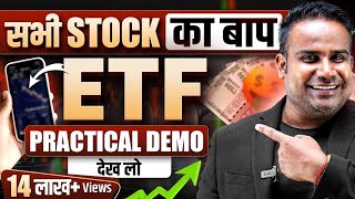 ETF Trading Strategy Practical Demo  ETF Investing Strategy  SAGAR SINHA [upl. by Nydia795]