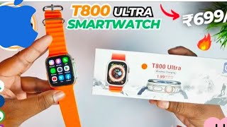 t800 ultra smart watch repair  T800 अल्ट्रा कैसे बनाते हैं। ultra smartwatch [upl. by Ardna]