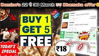 Buy 1 pizza amp Get 5 pizza🆓🆓🆓Dominos pizza offerdominos pizza offers for todaydominos coupon code [upl. by Aisinut]