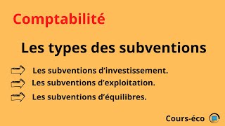 Les types des subventions selon le plan comptable marocaine [upl. by Sonja]