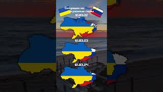 history map geography ukraine russia mapchart war politics [upl. by Rapsag]