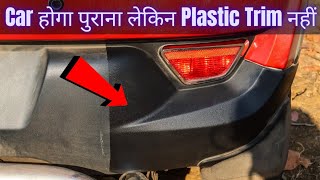 Car होगा पुराना लेकिन Plastic Trim नहीं  Turtle Wax Trim Restorer [upl. by Tran]