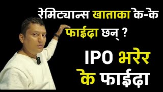 Benefit of Remittance Account and Applying IPO from Abroad By RP Srijan [upl. by Korwun]