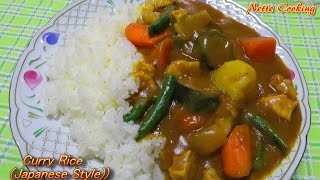 quotCurry Ricequot Japanese Style [upl. by Beyer]