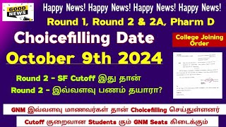 💐🔊 Happy News To Round 1Round 2Pharm D amp GNM Students Counselling Date amp Joining Date 2024💐👍🏻 [upl. by Widera]