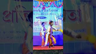 Guwahatit Chariali bodo dance mpjuniorgroup shorts [upl. by Hgieloj]