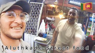 Is Sri Lanka Colombo Street Food Good  🇱🇰 [upl. by Truk223]