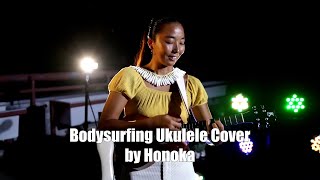 AMAZING UKULELE SKILLS  Body Surfing by Honoka Shorts [upl. by Thant]