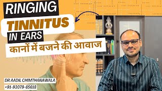 Tinnitus  कानों में बजने की आवाज  Ear Disorders  Homeopathic Remedies  Dr Aadil Chimthanawala [upl. by Patrick40]