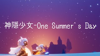 Sky Pianist 光遇鋼琴演奏：神隱少女  One Summers Day 附數字譜Music Sheet [upl. by Phail]