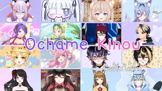 ฟังก์ชั่นไอ้ต้าว  Ochame Kinou Thai Version【ALL Vtuber TH】 [upl. by Atnoed]