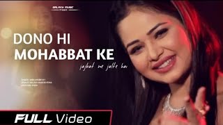 Dono hi mohabbat ke full video song hd [upl. by Nic]