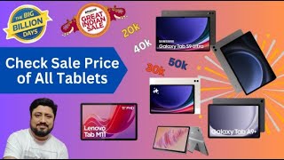 BBD sale 2024  Best tablets for students jatintechtalks bbd [upl. by Duile690]