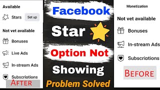 Facebook Star Monetization Button Not Showing  Facebook Star Monetization Option Not Showing [upl. by Dana]