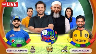 🔴 LIVE  PSL 9  Quetta Gladiators vs Peshawar Zalmi  Match 2  Shahid Afridi  Mushtaq Ahmed [upl. by Eleen]