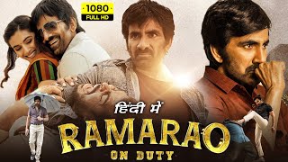 Ramarao On Duty Full Movie Hindi Dubbed 2022 Ravi Teja Divyansha Kaushik Rajisha  Facts amp Review [upl. by Armillas817]