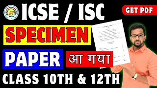 ICSE Specimen Paper Released 20242025  Class 10 amp 12  Marking Scheme  ICSENEWS [upl. by Ashby]