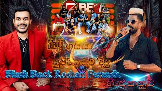 BEAT BLAST with BEJI 2023  07 24 අම්පාර  Beji Live 2023  kurunagala beji live show 2024 [upl. by Lamori]