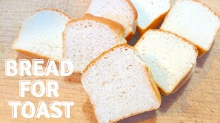 How to make Bread for toast in a pound cake tin  Recipe トーストで楽しみたいパンの作り方 レシピ [upl. by Westland]