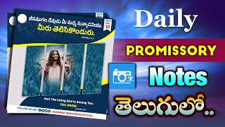 how to create daily promissory notes in mobile  Poster design in Anji Tech in telugu  photoeditor [upl. by Christina]