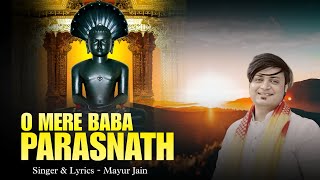 O Mere Baba Parasnath  Bhakti Bhajan 2024  ओ मेरे बाबा पारसनाथ  Mayur Jain [upl. by Prudie541]