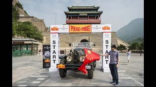 ERA Peking to Paris Classic Rally 2016 part1 [upl. by Wallie296]