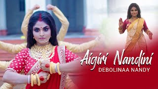 Aigiri Nandini  Debolinaa Nandy  Durga Puja Song  Jaago Durga  2020 [upl. by Whitebook]