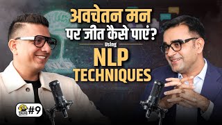 NLP Techniques to Rewire Your Brain amp Build New Habits ft Dr YSR  DEEPAK BAJAJ [upl. by Erinn]