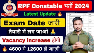 RPF CONSTABLE 2024  EXAM DATE  RPF Constable Vacancy Increase  RPF Exam Date जारी [upl. by Lynea]