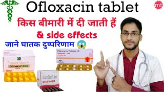 Ofloxacin tablet ip 200mg in hindiOflox tabletZenflox 400mgOflomac tablet usesmedicine talk [upl. by Domela]