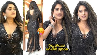 Anchor Sravanthi Chokkarapu Hot Looks in Black Dress  Biggboss Sravanthi Chokkarapu  Viralupdates [upl. by Upali]